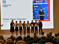 В Твери завершились Предметные недели математики